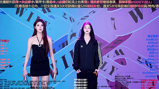 美女Wily-07在线直播