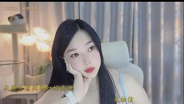 美女facai-feifei在线直播