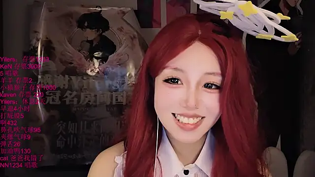 xiaoshuang001 webcam