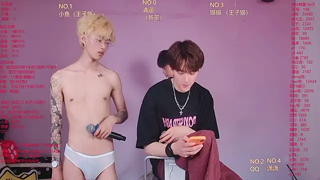 NTN-lucky webcam