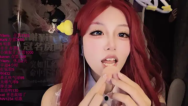 美女xiaoshuang001在线直播