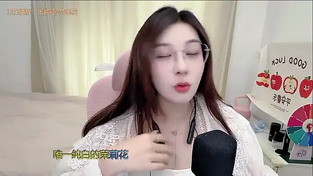 TTtia_ webcam