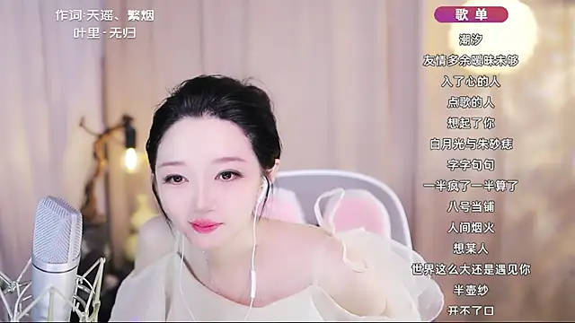 Zoe-99 webcam