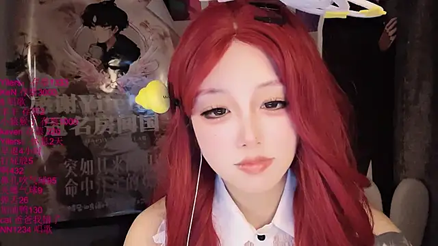 xiaoshuang001 webcam