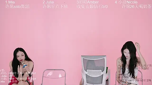 XL-LovelyDoll webcam