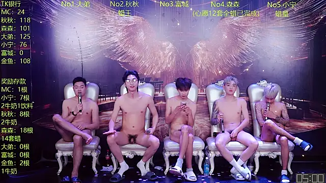 qingfeng-dian webcam