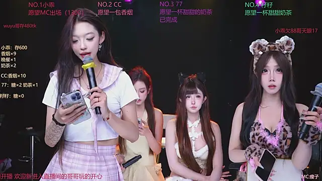 美女Miss-LOVE-007在线直播