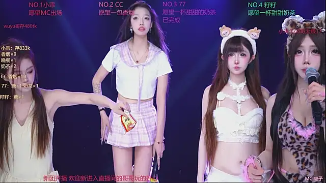 美女Miss-LOVE-007在线直播