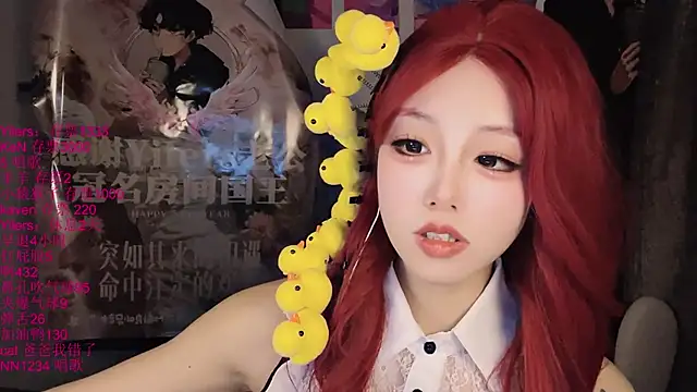 xiaoshuang001 webcam