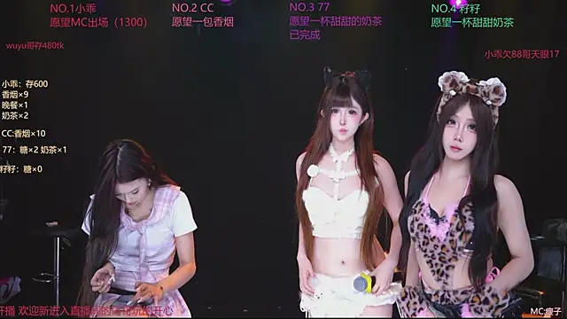 美女Miss-LOVE-007在线直播