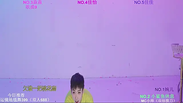 美女STY-0089在线直播