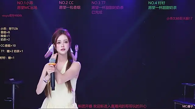 美女Miss-LOVE-007在线直播