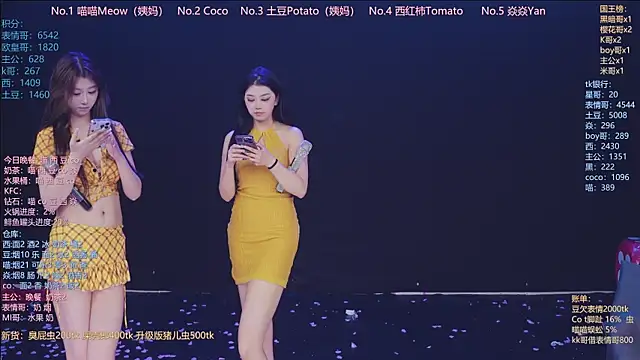 美女SSF-888在线直播