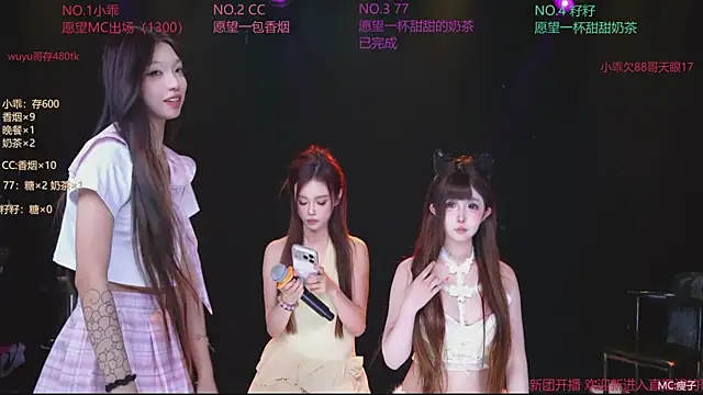 美女Miss-LOVE-007在线直播