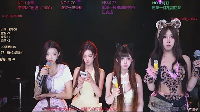 Miss-LOVE-007 webcam