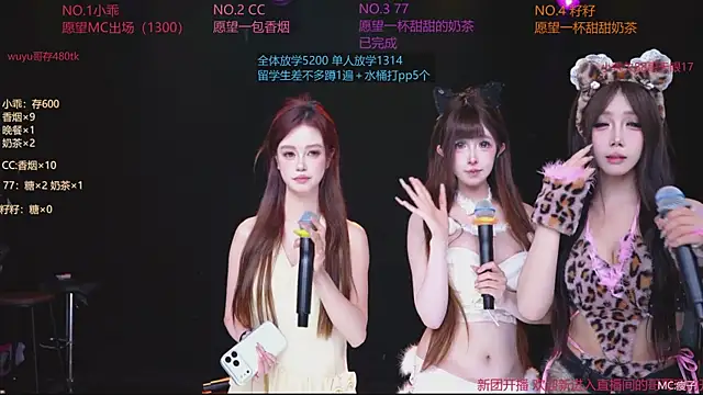 美女Miss-LOVE-007在线直播
