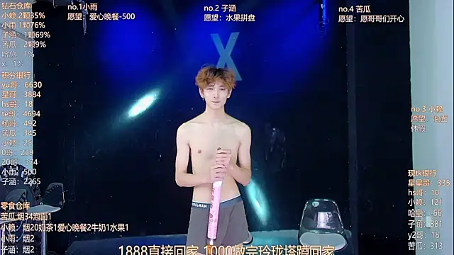 TNT_857 webcam