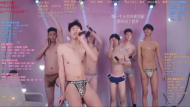 TNT-888 webcam