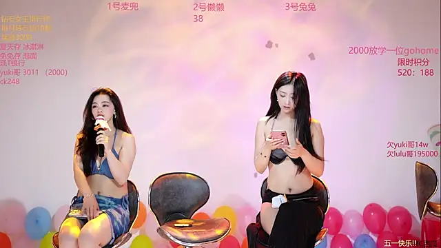 Queen-888 webcam