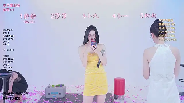 美女TY-002在线直播