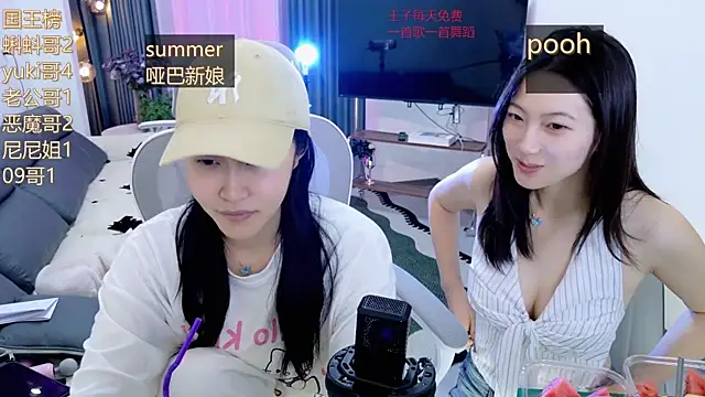 Summerbaby-001 webcam