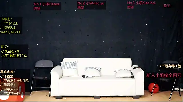 lucky-love888 webcam