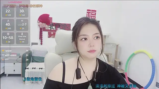 Lcey_66 webcam