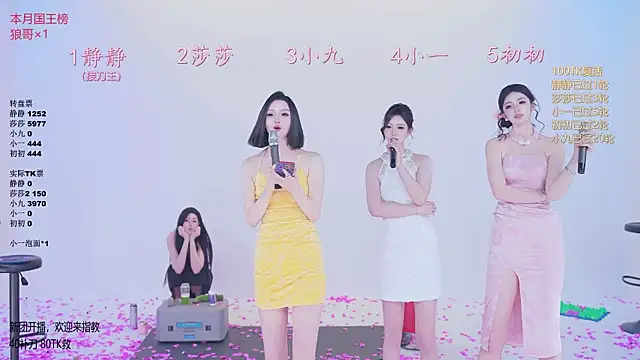 美女TY-002在线直播