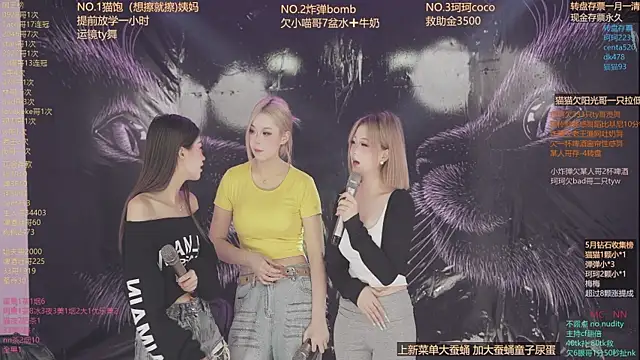 美女sweetgirls666在线直播
