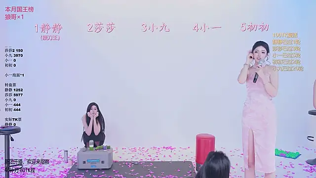 美女TY-002在线直播