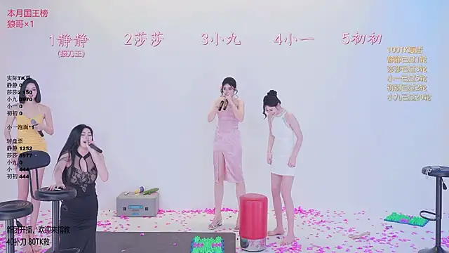 美女TY-002在线直播