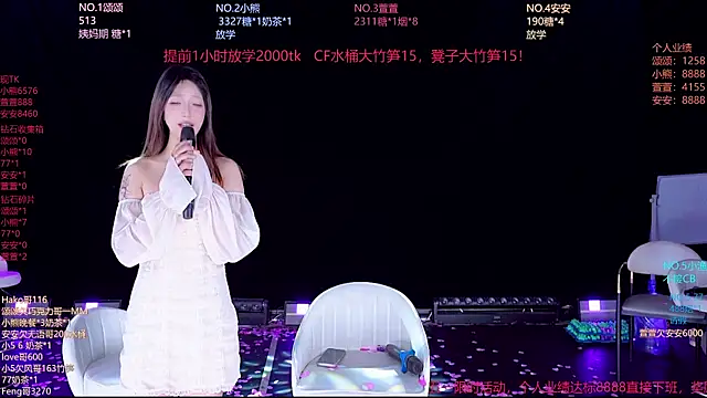 美女prettygirls-001在线直播