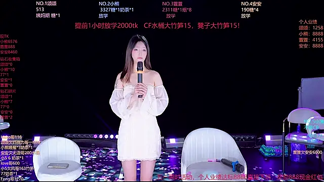 美女prettygirls-001在线直播
