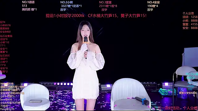 美女prettygirls-001在线直播