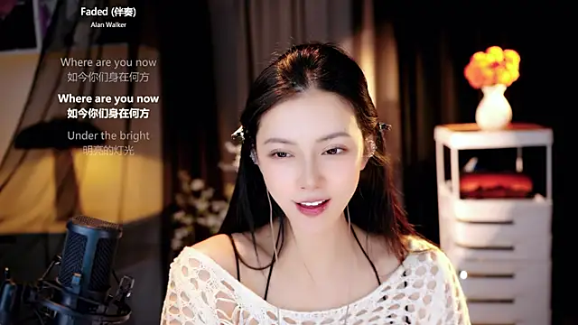 Ocean--Lili webcam