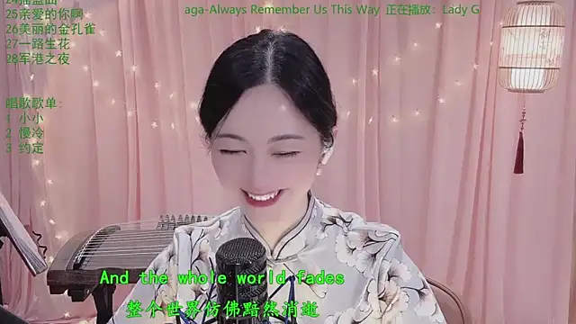 Tian-xin-999 webcam