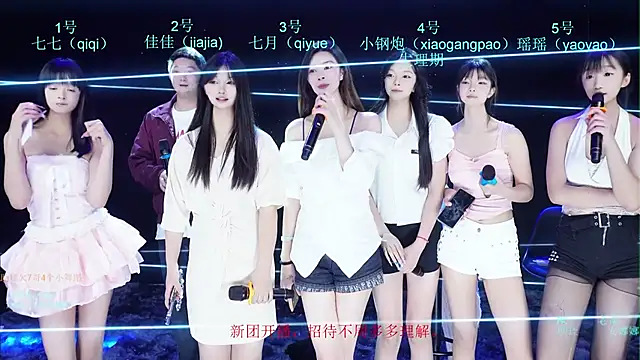 美女SJ-999在线直播