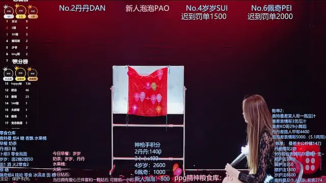 美女Luckygirls-339在线直播
