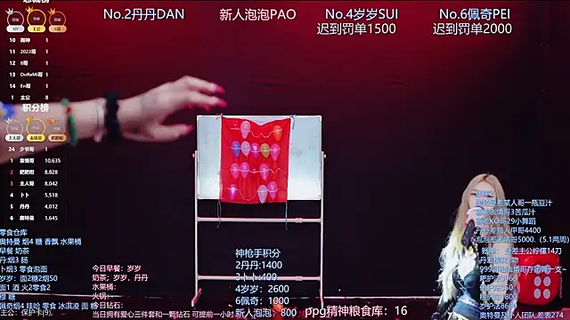美女Luckygirls-339在线直播