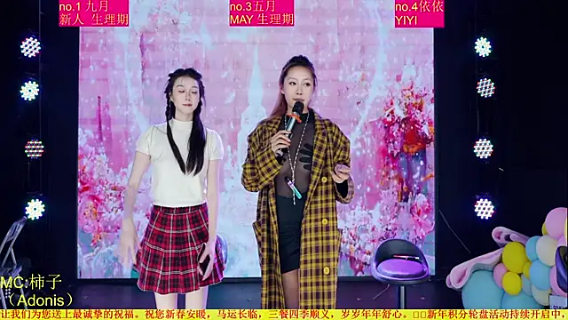 美女Red-666在线直播