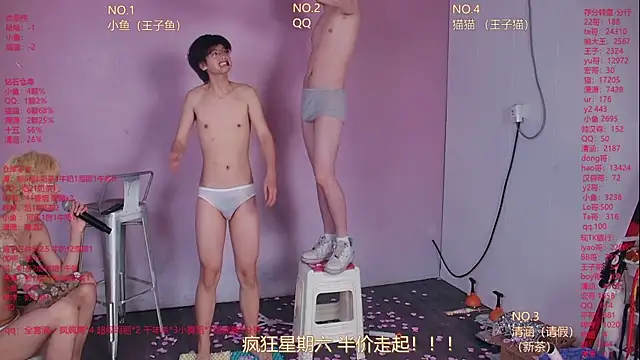 NTN-lucky webcam