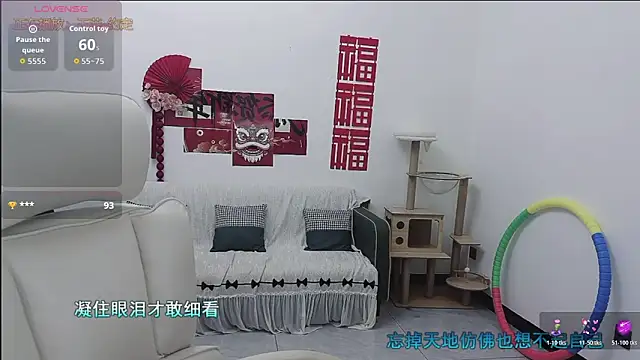 Lcey_66 webcam