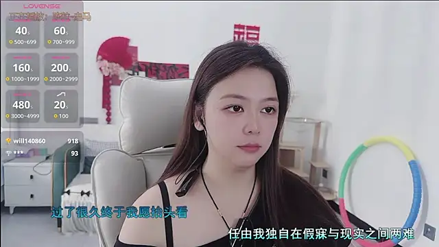Lcey_66 webcam