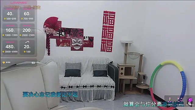 Lcey_66 webcam