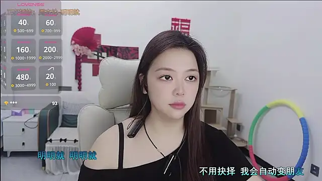 Lcey_66 webcam