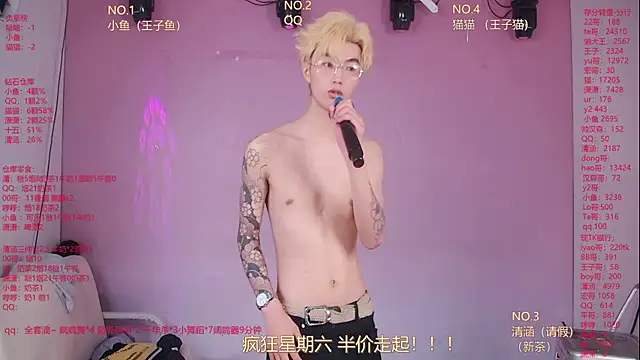 NTN-lucky webcam