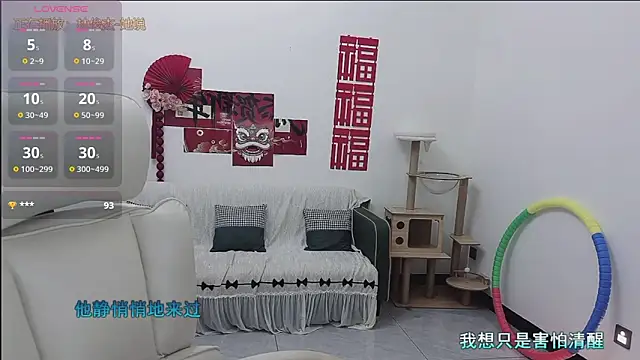 美女Lcey_66在线直播