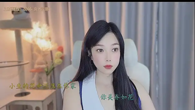美女facai-feifei在线直播