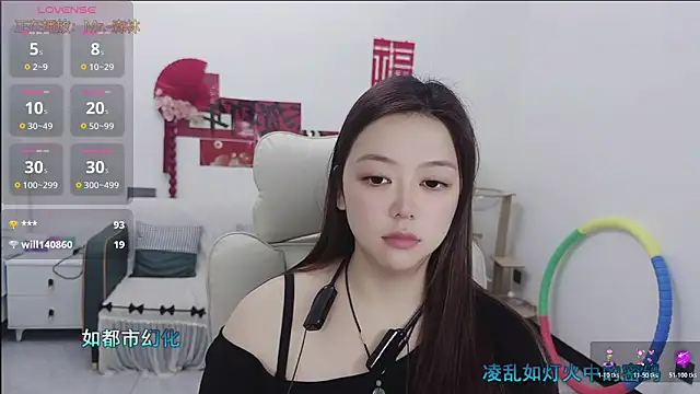 Lcey_66 webcam