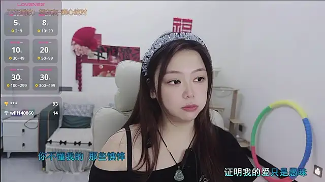 Lcey_66 webcam